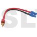 Q-LP-0028  Quantum T- Plug male to Dualsky DC3 Silicone 14AWG 100MM  